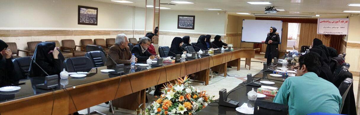 خودمراقبتی دردستور کار آموزشی جوانان کاشانی